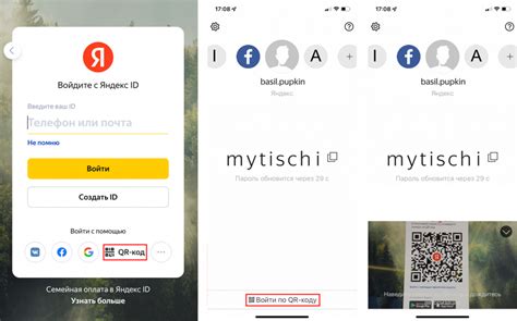 Секретный код Яндекс ключа: как найти QR-код для входа в Яндекс | Блог ...
