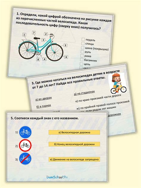 Правила езды на велосипеде для детей в тесте знаний ПДД