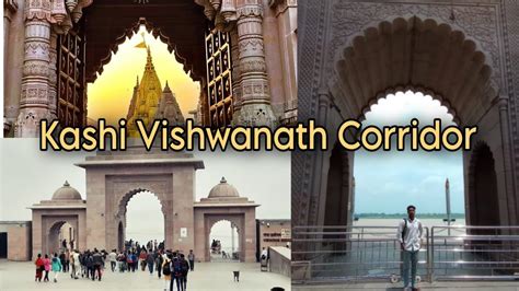 Kashi Vishwanath Corridor Varanasi L इतना सुंदर दृश्य कहीं नहीं देखा