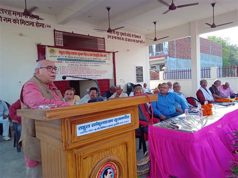 लोकतंत्र संविधान और बहुलतावाद की रक्षा के लिए खड़े होने की जरूरत राम