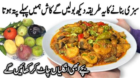 Aloo Bhuna Dhaba Style Recipe Spicy Aloo Gravy Mix Sabji Aloo