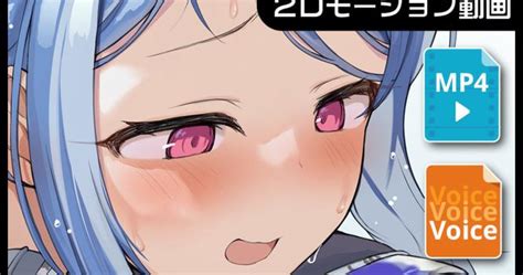 同人アニメ 250115 ニート社長 フブキとパトロール中に フィニッシュ差分 VIVA HENTAI