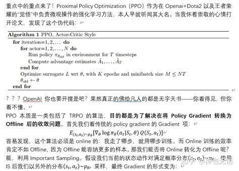 强化学习——从dqn到alphastar（2） 知乎