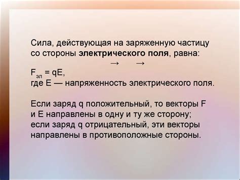 Плазма. Искусственно созданная плазма - презентация онлайн