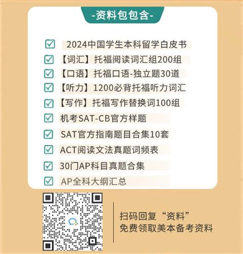 雅思报名流程图解（附雅思报名官网入口）sat新东方在线