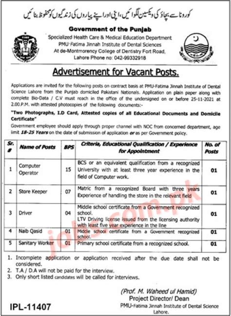 Health Department Punjab Jobs 2021 For Computer Operator Store Keeper