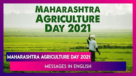 Maharashtra Agriculture Day Greetings Celebrate Krishi Din With