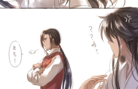 《天官赐福》漫画，厄命生气，为什么要咬若邪？ 天官赐福 画师 春联 新浪新闻