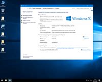 Windows 10 Enterprise 2020 LTSB 1607 x64 x86 by LeX 6000 скачать торрент