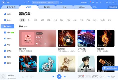 酷狗音乐各种版本大全 酷狗音乐手机版2023下载 4339游戏