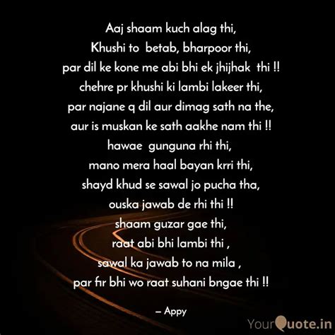 Aaj Shaam Kuch Alag Thi Quotes Writings By Apurva Smriti