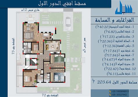 3D VILLA PLAN :: Behance