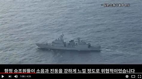 영상 軍 레이더 갈등 日 주장 반박 동영상 공개위협비행 사과하라 Sbs 뉴스 인쇄하기