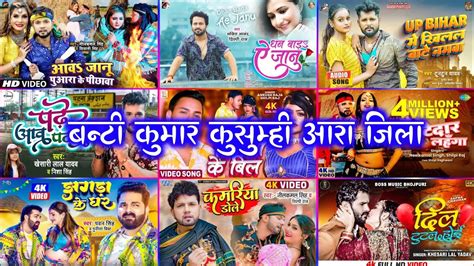 Top Best Collection Bhojpuri Songs Of Papular Nonstop New