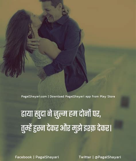 Hindi Khuda Shayari