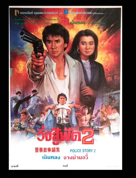 This Katie Poirier story fact was surprising even to the police 3