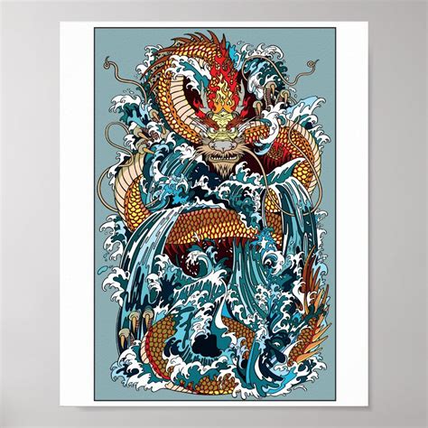 Japanese Water Dragon Illustration Poster Zazzle Dragon