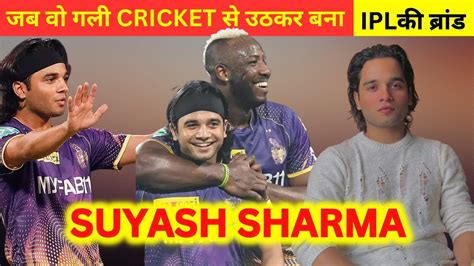 Suyash Sharma Biography वो खिलाड़ी जिसके पास अपने पिता का इलाज कराने