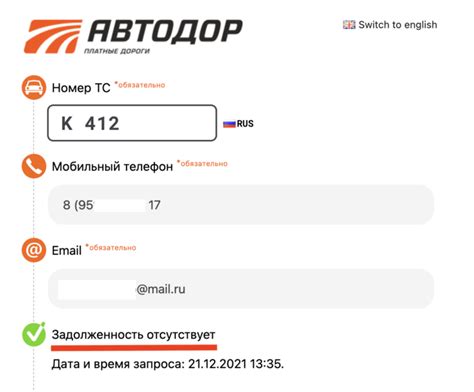 Что такое транспондер для платных дорог, как им пользоваться и сколько ...