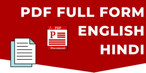 PDF Full Form In English Hindi PDF Kya Hota Hai OPGYAN