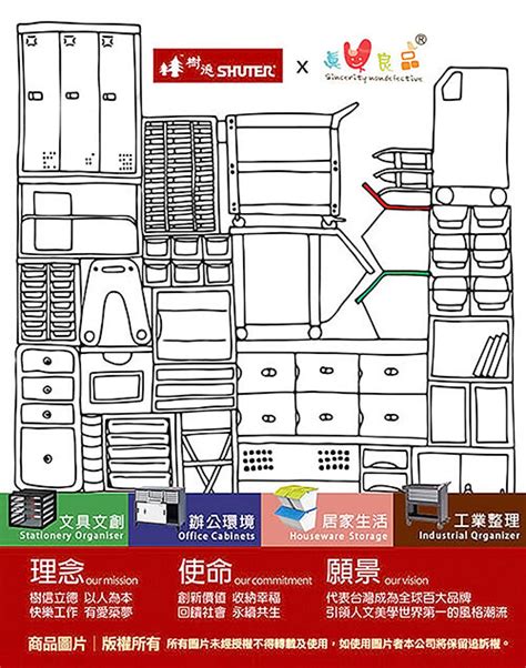 真心良品x樹德shuter 糖果系北歐風萬用桌上型收納盒 － 松果購物