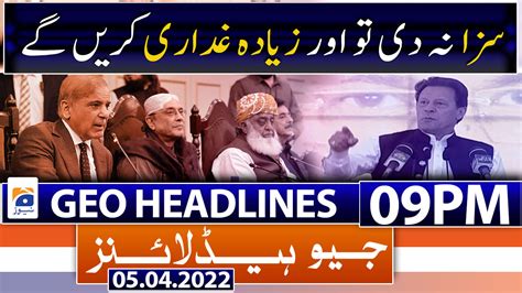 Geo Headlines Pm Th April Tv Shows Geo Tv