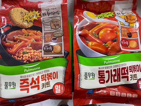 밀떡파 쌀떡파 신상떡볶이 밀키트 풀무원 떡볶이키트 네이버 블로그