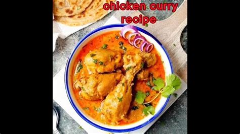 Chicken Curry Recipe।how To Make Chicken Curry Youtube