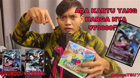 GACHA POKEKA Opening Pokemon Card Game PARADIGM TRIGGER BOZ