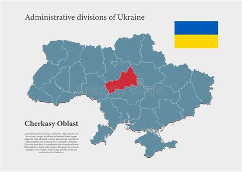 Vector Map Ukraine And Cherkasy Oblast Stock Illustration