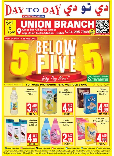 Below 5 Aed Deals Union Dubai From Day To Day Until 28th May Day