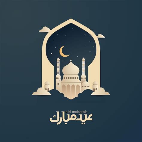 Premium Vector Eid Mubarak Greeting Card With The Arabic Calligraphy