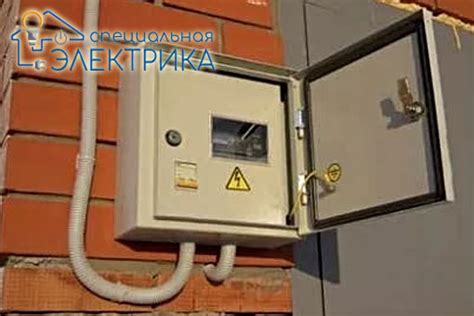 Уличный ящик для электросчетчика: требования к электрощитку + правила ...