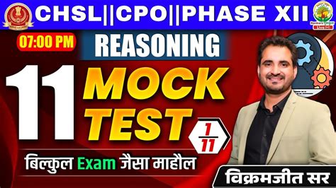 🔥reasoning Mock Test 1 Ssc Chsl Cpo Phase Xii 2024 11 Din 11 Mock