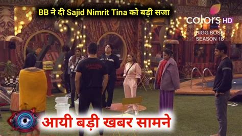 Bigg Boss 16 Live TODAY FULL EPISODE WEEKEND Ka VAAR BB Punished