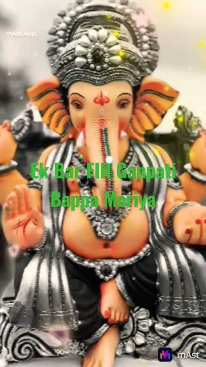 Ek Bar Sab Log Boleye 🌹🙏ganpati 🙏🌹bappa🙏🌹 Moriya 🙏🌹 Youtube