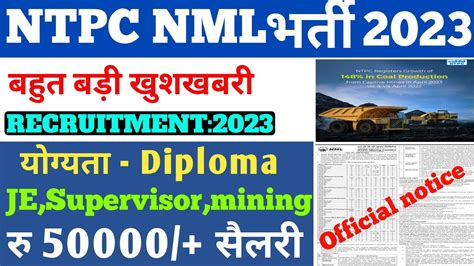 Ntpc Je Recruitment Freshers Posts Pm All