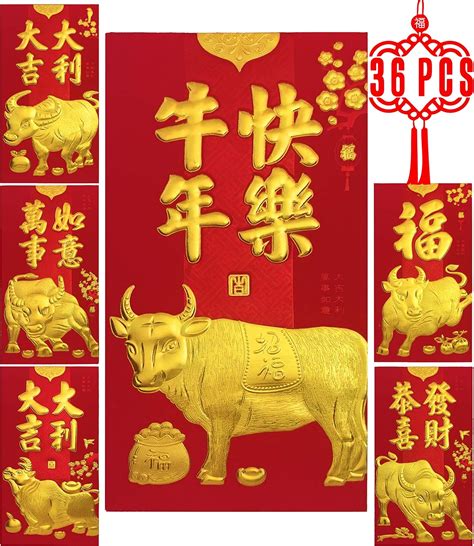 Ellzk Chinese Red Envelopes Lucky Money Envelopes 2021