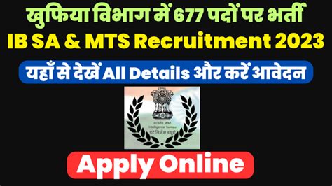 IB Recruitment 2023 Notification For SA And MTS 677 Post Syllabus