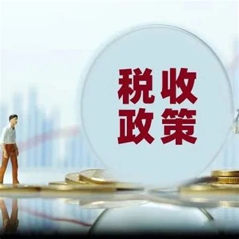 企业年底高额的分红税通过税筹怎样合理解决？ 哔哩哔哩