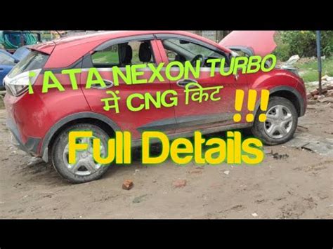 CNG KIT FITMENT IN TATA NEXON TURBO BEST CNG FITMENT IN PATNA YouTube