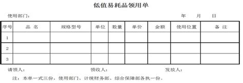 理财技巧理财小知识投资理财知识赢家财富网