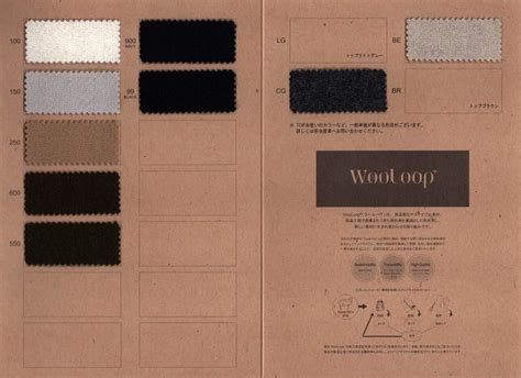 wt26 02600045028 WooLoop ウール100 二重織メルトン 生地問屋YAMATOMI 大阪船場の布生地