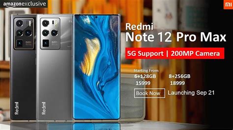 Xiaomi Redmi Note 12 Pro Max : Price, Specs, Release Date, News ...