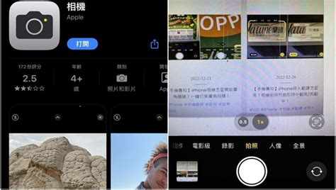 【手機專知】iphone相機app不見怎麼辦？3招快速找回ios內建相機！ 傑昇通信~挑戰手機市場最低價