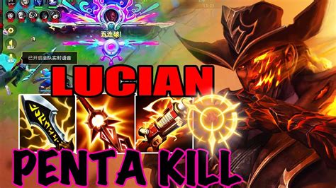 PENTA KILL WILD RIFT LUCIAN ADC GAMEPLAY PENTA KILL LUCIAN