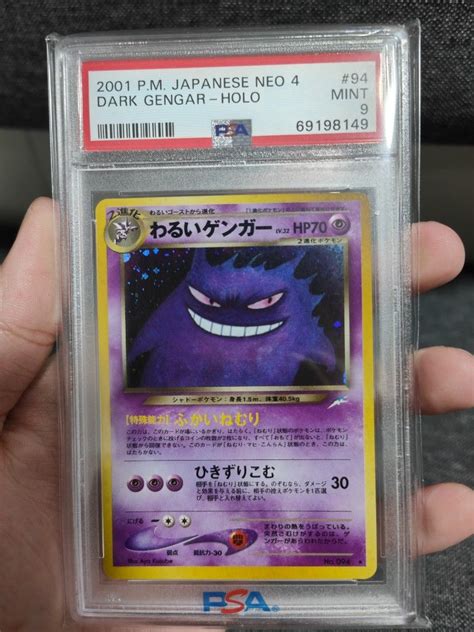 Dark Gengar Holo Neo Destiny Japanese Psa 7 And 9 Hobbies Toys Toys