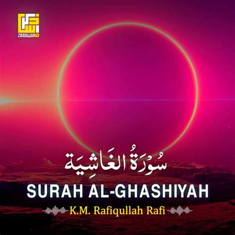 Surah Al-Ghashiyah Songs Download - Free Online Songs @ JioSaavn