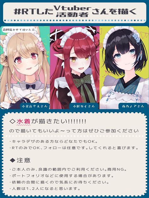 あくまメリル😈🐙アークナイツ布教主 On Twitter Rt Suu2501 前回好評だった（？）ようなのでまたやります！！ 今回は