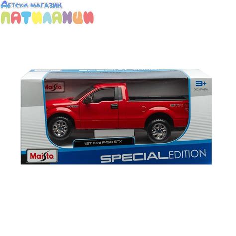 Метална кола пикап Ford F 150 2010 MAISTO 1 24 31270 ПАТИЛАНЦИ